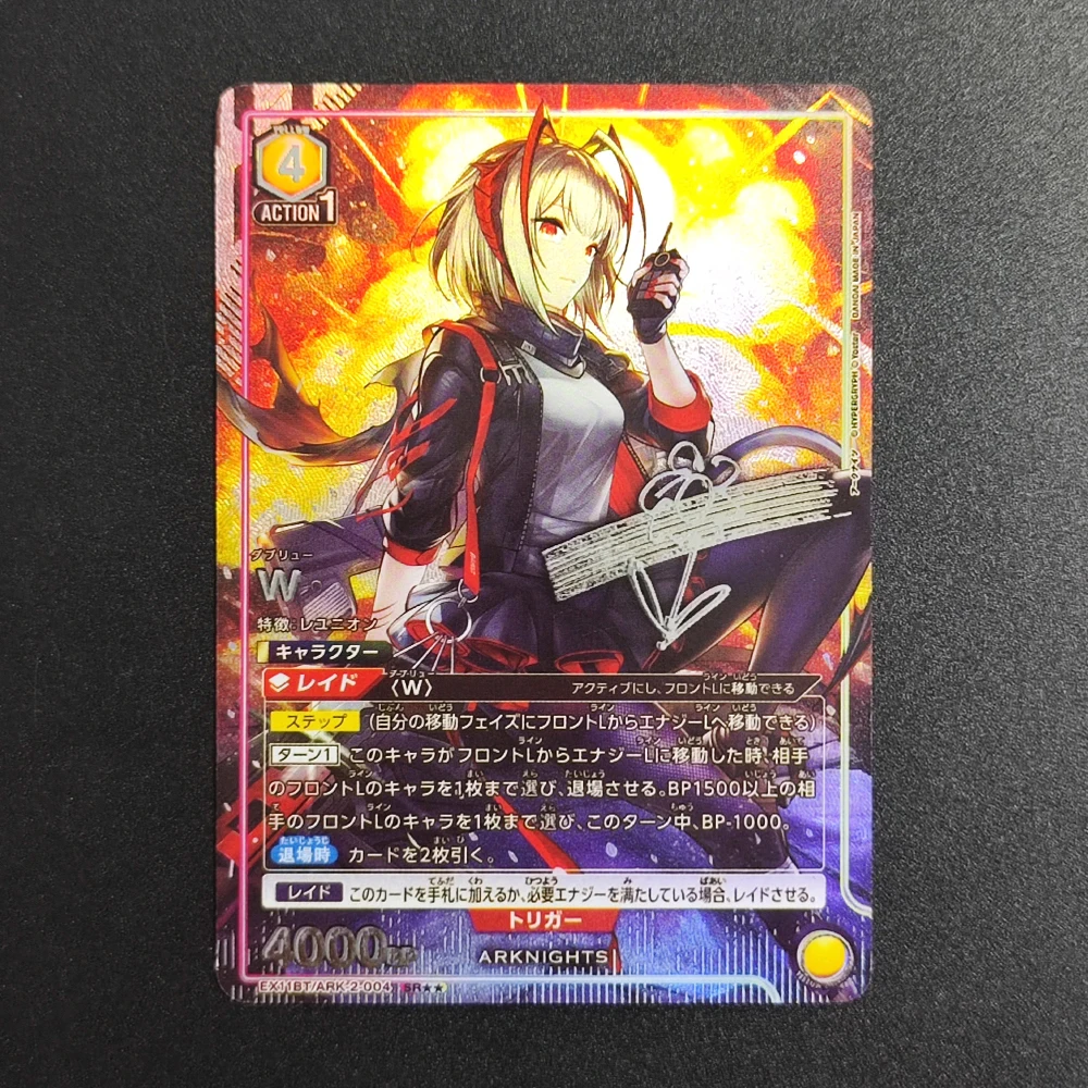 Carte de point d'action d'unité proxy ARENA ARKNIGHTS EX11BT UA30BT Amiya Chen Talulah Talulah Rosmontis Texas carte d'anime TCG japonaise