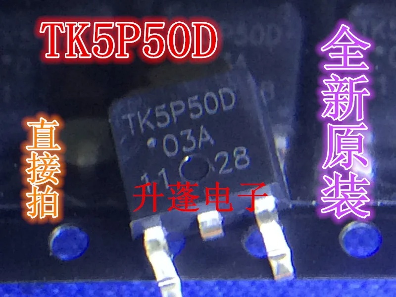 10pieces  TK5P50D TK5P50  TO-252