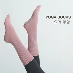 Middle Tube Yoga socks Women Autumn Winter Non-slip Pilates Socks Women Sports Socks Cotton Striped Fitness Skipping Socks