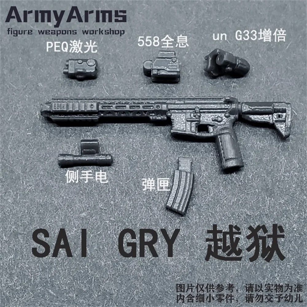 الحلزون ArmyArms 1/50 دمية الجندي حوالي 4 سنتيمتر ساي بندقية لعبة مجسمة لا إطلاق المعدات هدية في الأوراق المالية #1