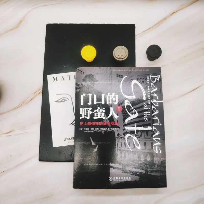 البرابرة عند الباب 1-4 مجموعة 4 مجلدات، الشركات المدرجة الرئيسية قيمة الأعمال الاستثمار نموذج الأعمال المالي ماركت الأسهم