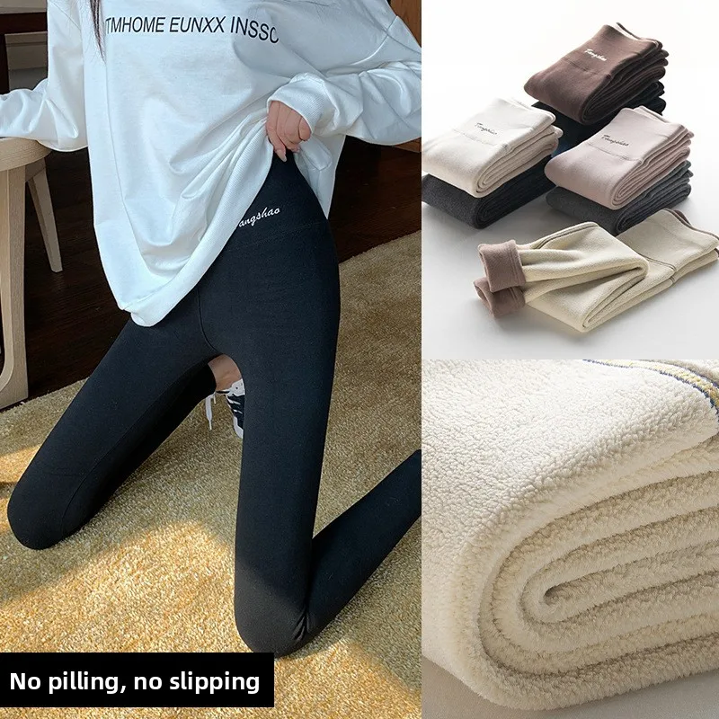 

Thickened Lamb Velvet High Waist Women's Leggings Fleece Lined Cotton Pants Autumn Winter Warm Trousers for Northeast Wear