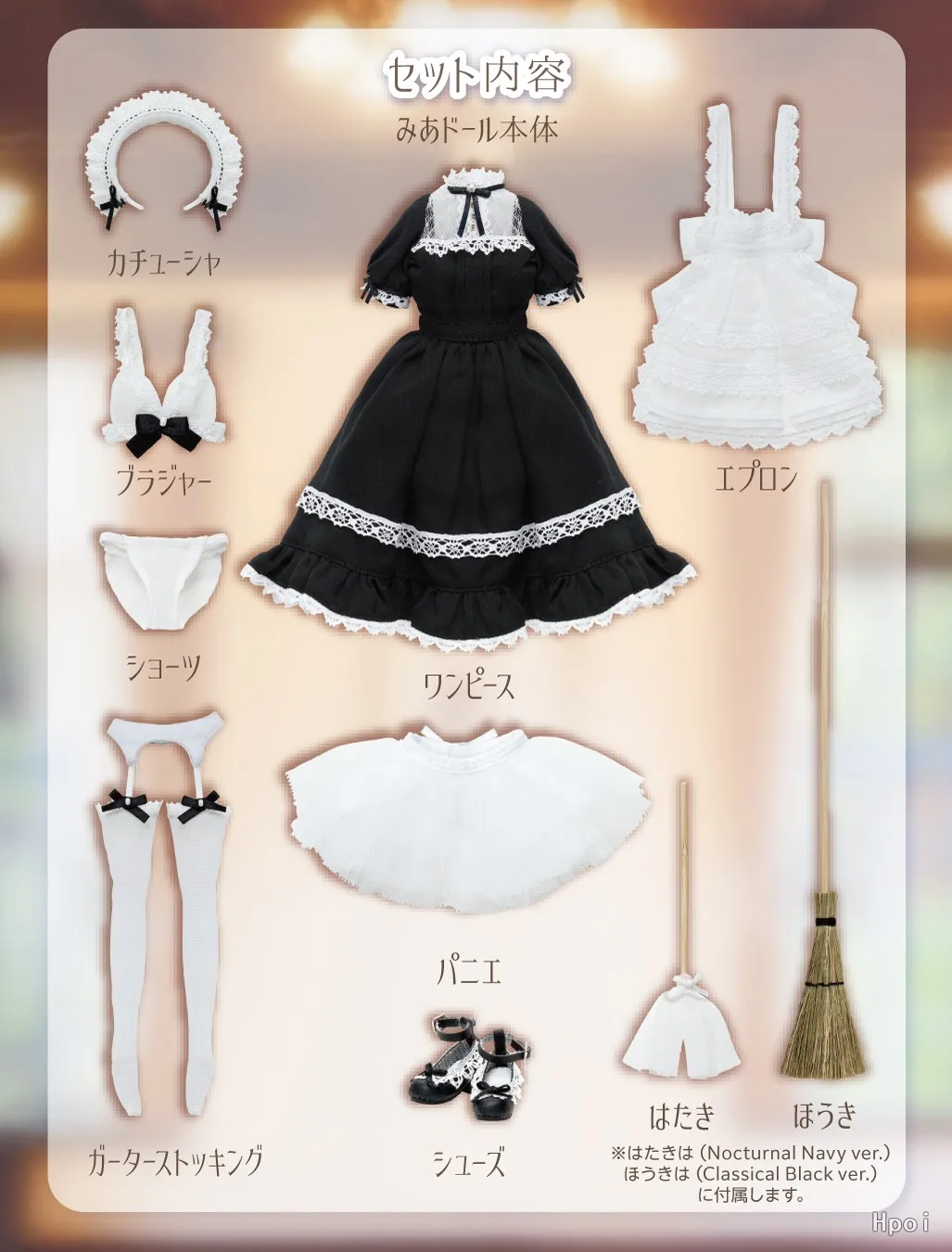 

Коллекционная фигурка Azone EX CUTE Family POD013-MMB/MMN Миа, версия "Верная горничная" (классический черный/ночной синий), масштаб 1/6