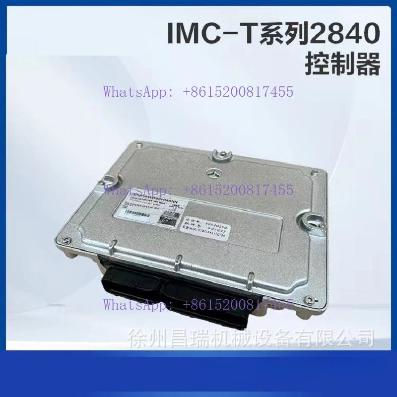 Aerial work platform IMC-T series 2840 controller 803746409 Xuzhou construction machinery parts