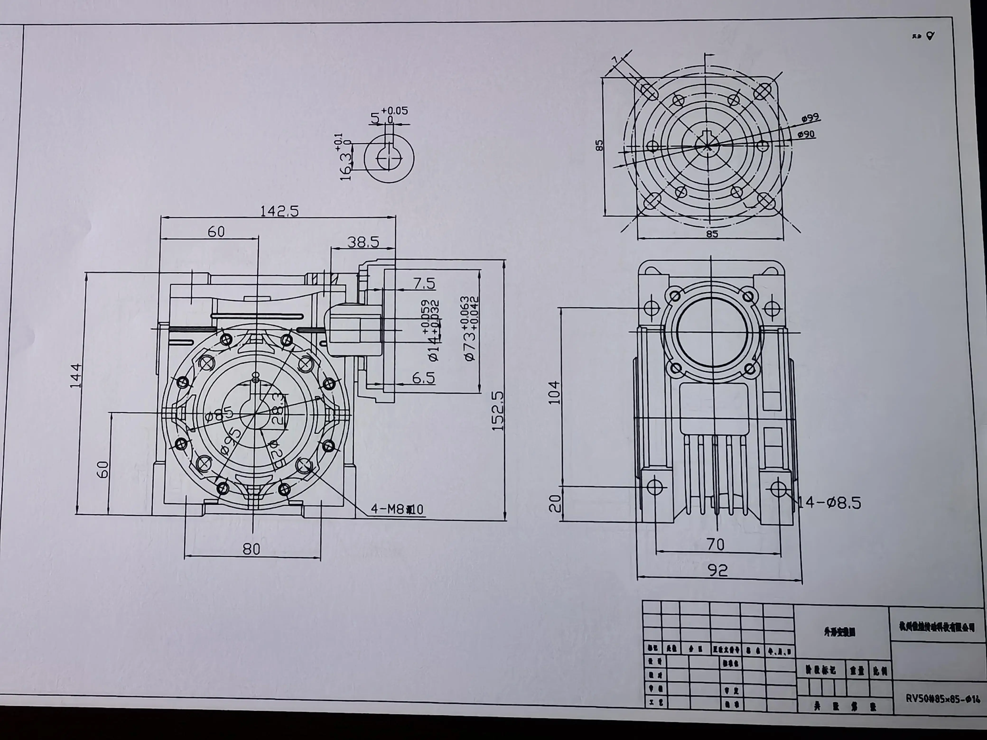 5: 1-100:1 RV50 Worm Gear Reducer Square Flange NMRV050 Reducer 90 Degree Gearbox Input Hole 14mm For Nema 34 motor