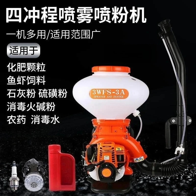 Backpack Sprayer Power Mist Duster Fertilizer Spreader Dry Powder for Farm Agriculture Orchard Garden