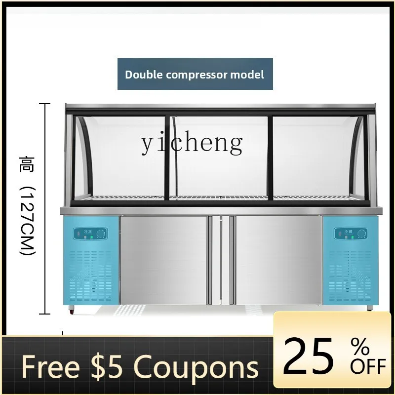 H26 refrigerated display cabinet, fruit fishing cabinet, cold vegetable refrigerated double temperature ordering cabinet