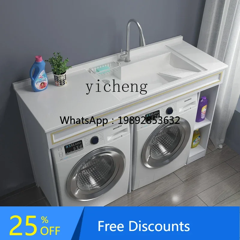 

B1 Alumimum Wash Wardrobe Combination Double Washing Machine Cabinet Drum Drying Companion Cabinet