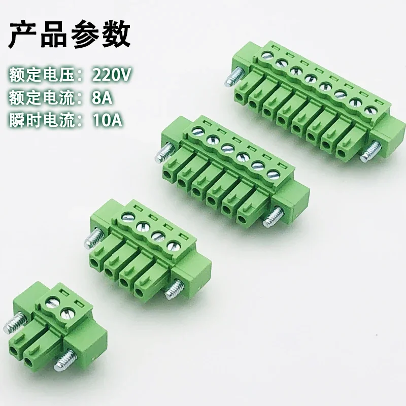 Wire connector 15EDGKM-3.81mm plug-in terminal with lug screw, flange fixing plug, 2P3P4P5P-24P image 3