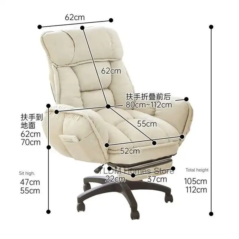 

Student Dormitory Lift Gamer Chair Modern Computer Chair Comfortable Sedentary Office Chairs Bedroom Lazy Sofa Recliner Chair