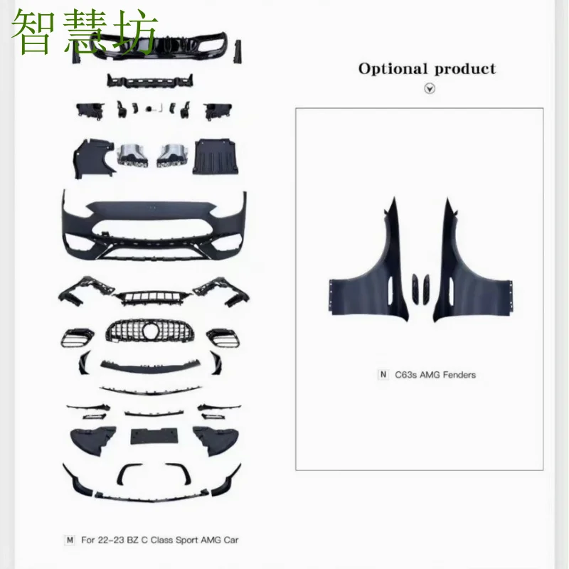 

Suitable for Mercedes-Benz C-Class W206 Sport version upgrade to C63s AMG body kit