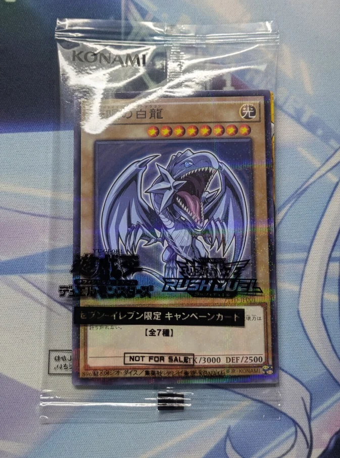 Yugioh KONAMI Duel Monsters 711D-JP001 Blue Eyes White Dragon Normal Parallel Japanese Collection Sealed Mint Card