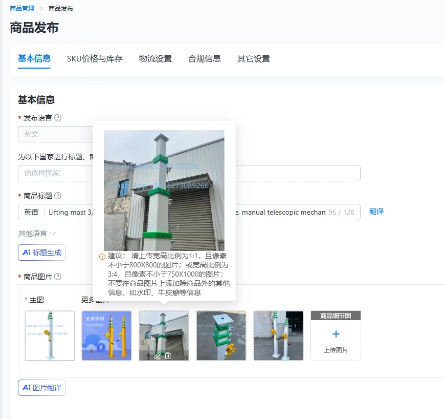 

Lifting mast 3/4/5/6/7/8/9 meters ,Hand cranked lifting pole, manual telescopic mechanical winch