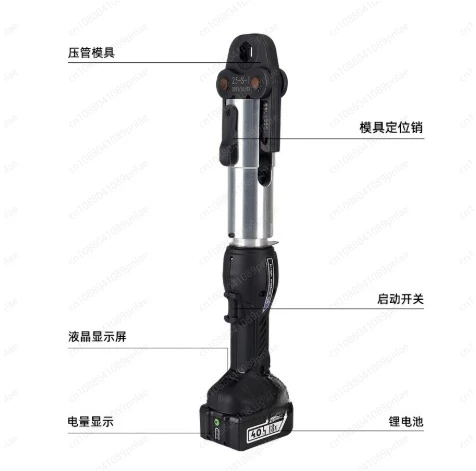 Electric Stainless Steel Pipe Pliers EP-1550 Water Pipe Crimping Tool, Ring Pressure Rechargeable Portable Cartridge Pliers