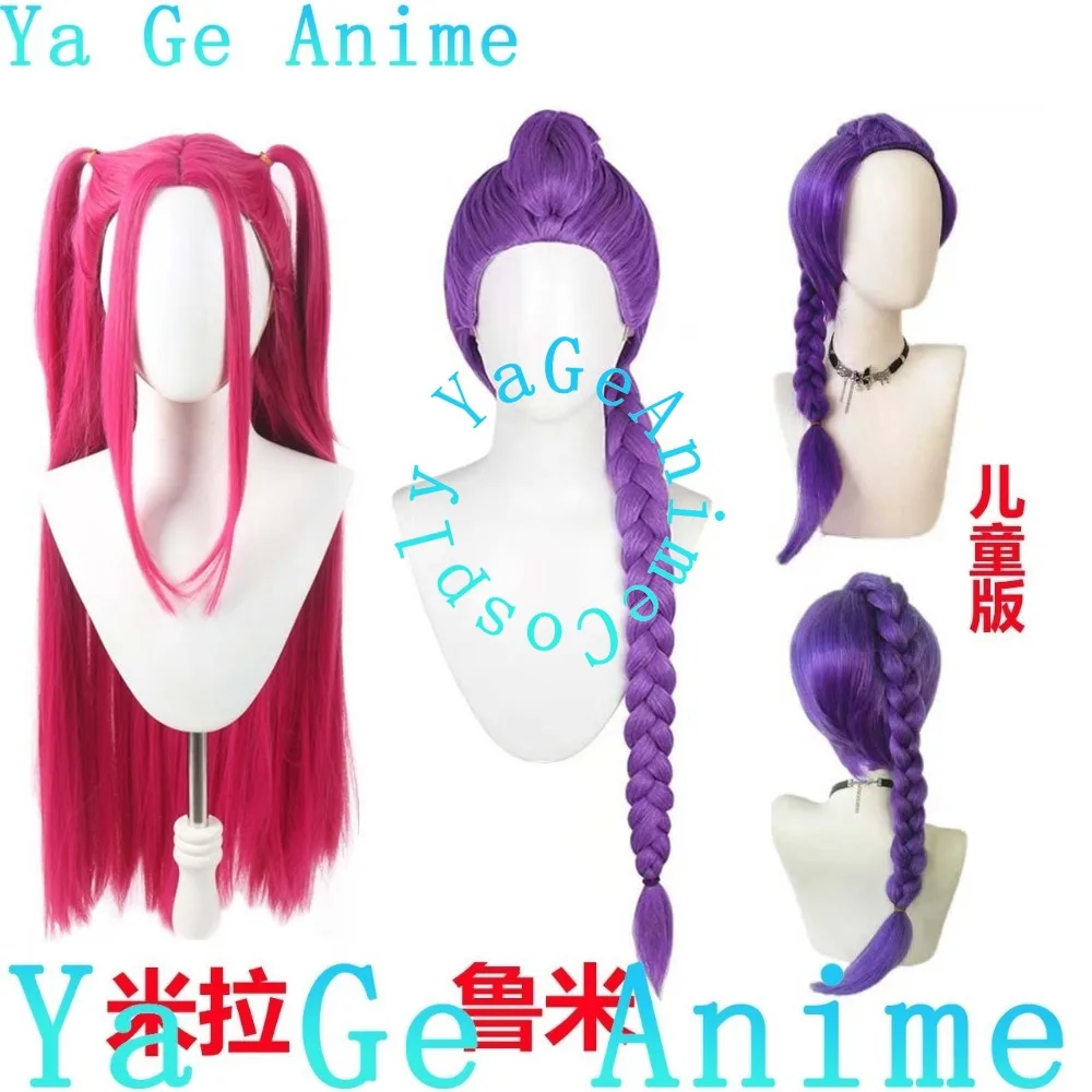 

Нет обрезки пятна Skpop ведьма охота парик Мираруми жареное тесто завитки коса косплей парики аниме игры Хэллоуин карнавал вечерние