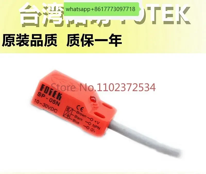 

The new original quality Taiwan Yangming FOTEK proximity switch SP-05N sensor has a one-year warranty