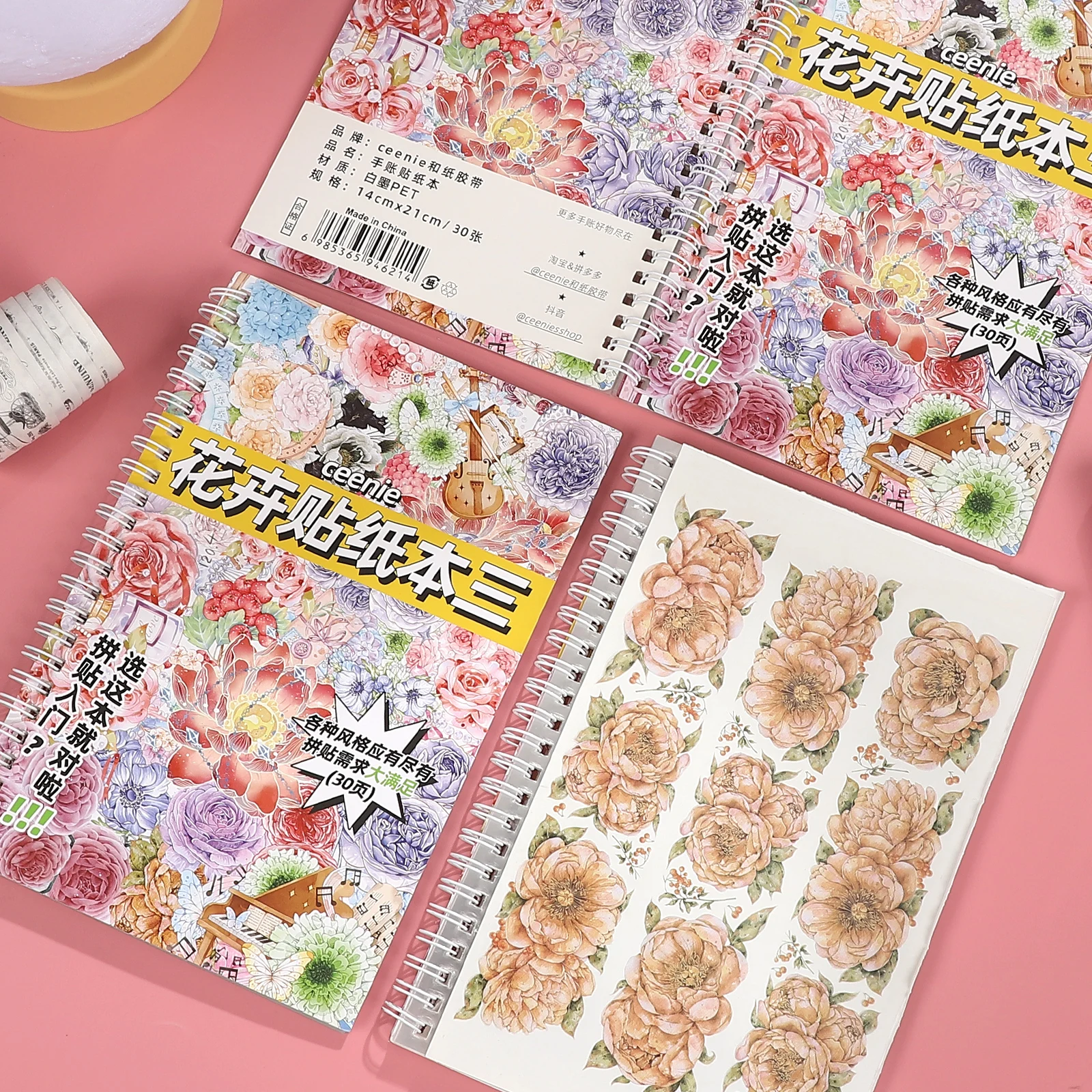 

30 Sheets/book Vintage Flower Landscape PET Sticker Book Creative DIY Journal Material Collage Scrapbooking Stationery