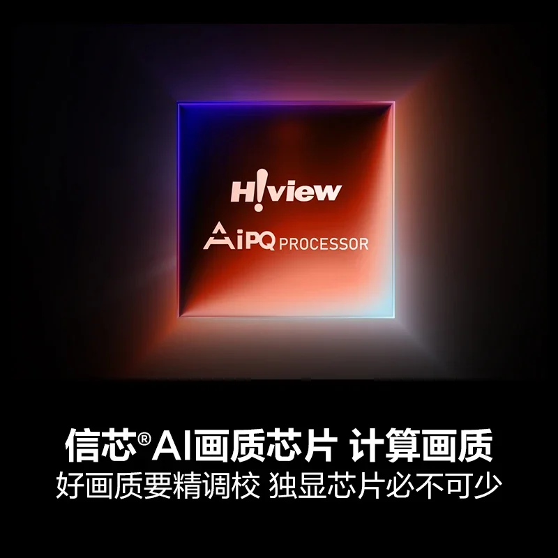 TV 85D80QD 85-inch ULED letter core AI chip 1280 partition ink crystal screen