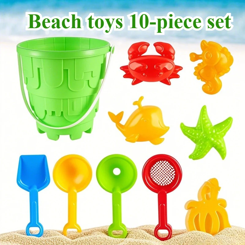 

Набор игрушек для песочницы: формочки для песка, ведерко и лопатки для малышей, игрушки для пляжа и путешествий, сенсорные игрушки для улицы