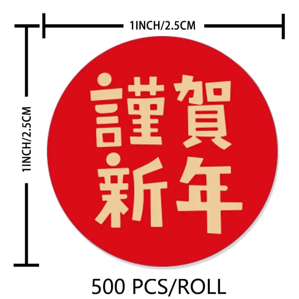 Wrapping Gift Box Label Chinese New Year Sticker Self-adhesive Blessing Stickers Spring Festival Decoration Sticker Home Decor