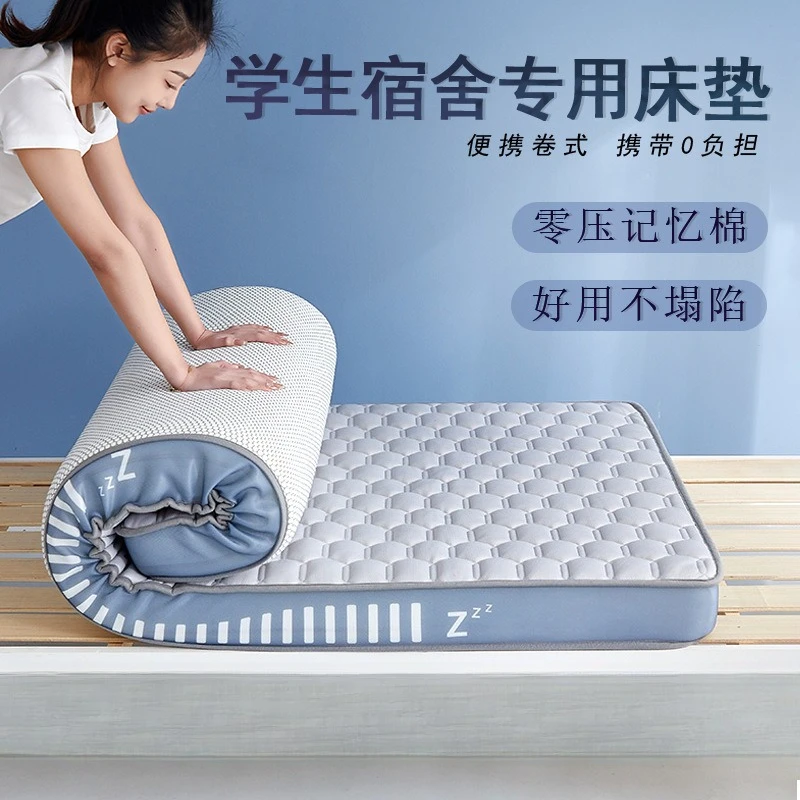 Latex mattress soft cushion household thickened dormitory student single tatami cushion sponge cushion mattress for rental