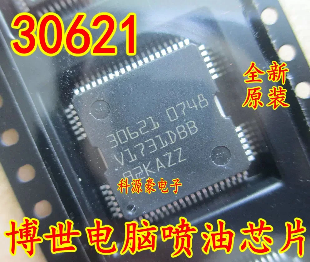 

10 шт. Новые микросхемы 30621 HQFP64 для автомобильных компьютерных плат M7 United Electronic, драйверы впрыска топлива