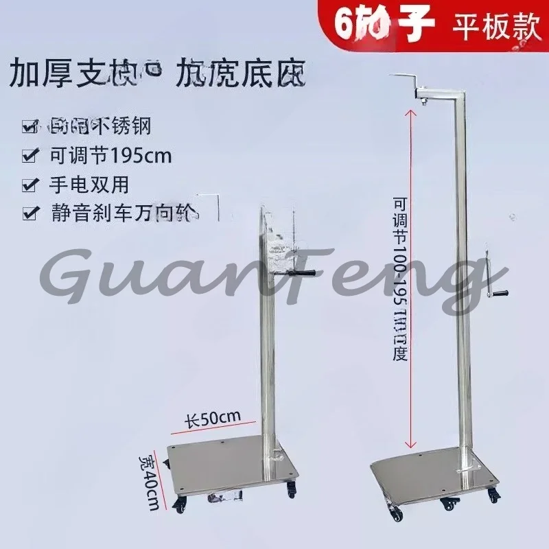 Increase load-bearing three-dimensional bracket, lengthen adjustable height mobile six-wheel lifting