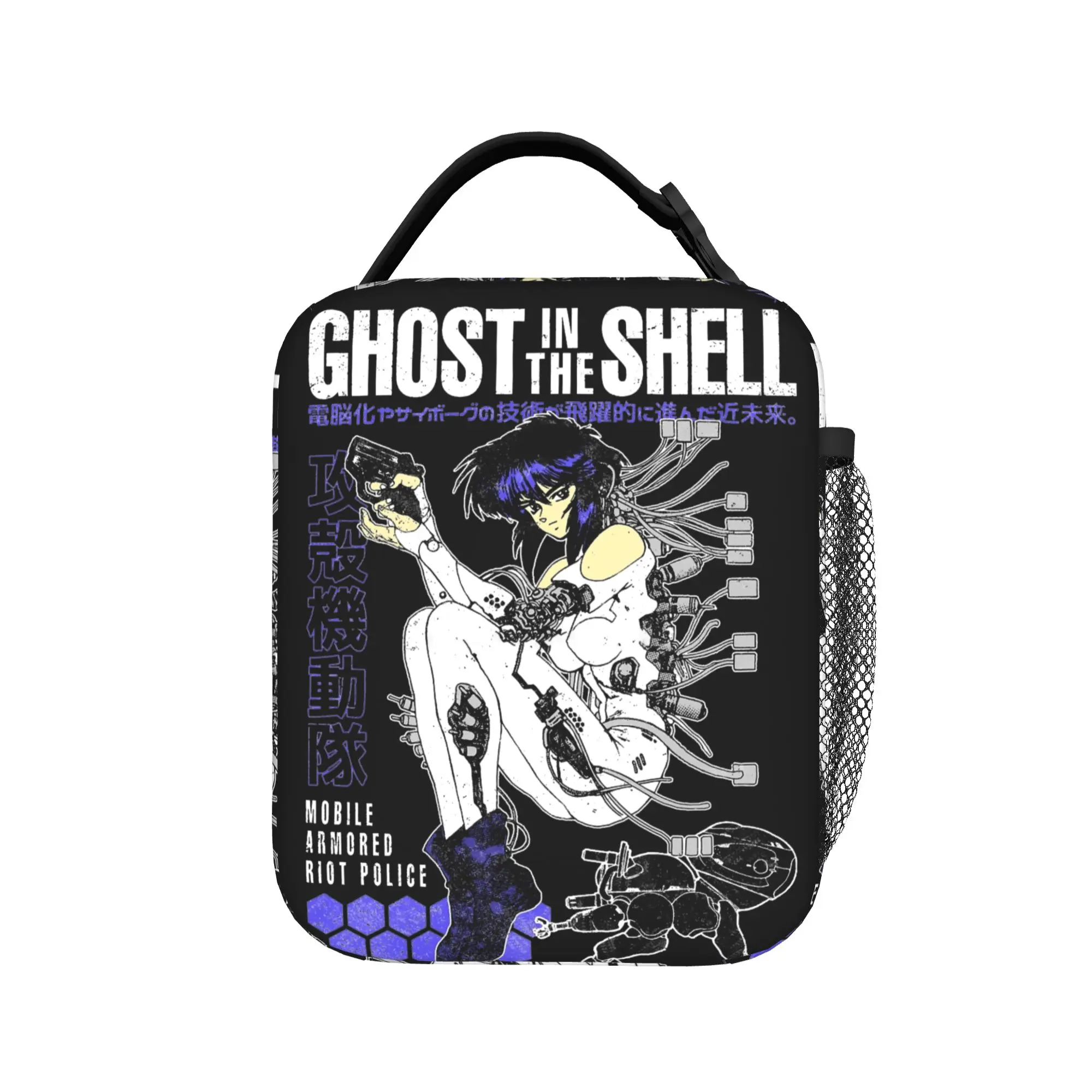 Ghost in the Shell Anime Motoko Kusanagi Insulated Lunch Bags Large  Meal Container Cooler Bag Tote Lunch Box Office Outdoor