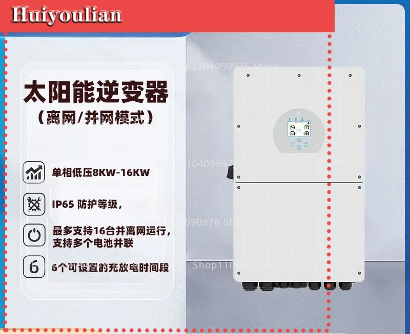 

single-phase low-voltage mixed-grid photovoltaic energy storage inverter off-grid inverse control integrated machine 8KW-18KW