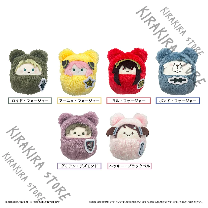

SPY×FAMILY Genuine Twilight Anya Forger Becky Blackbell Mascot Cosplay Figurine Pendants Hanging Drop Stuffed Cotton Keychain