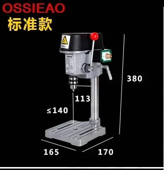 

340W Precision Miniature Drill Drilling Machine Bodhi Buddha Beads Metal Plastic Drilling Power Tools