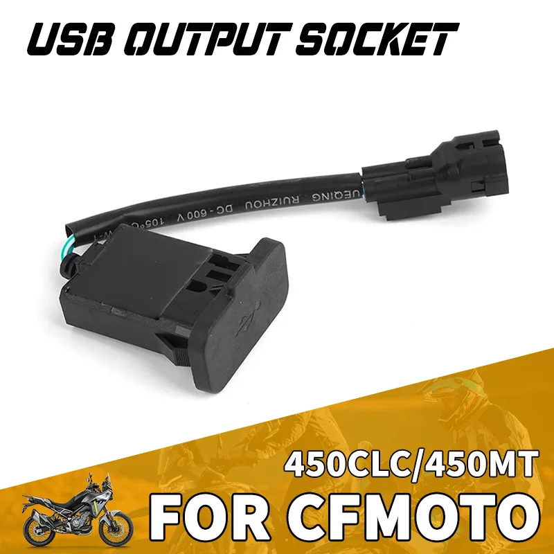 For CFMOTO 450MT USB Output Socket Power Output Socket Moto Accessories CF Moto 450 MT CLC Impulse Charger Port Motorcycle Parts