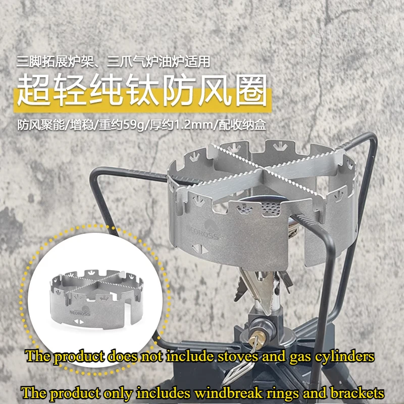 Intelligent Stove Z01 Wildfire Generation 1 Accessories Titanium Stainless Steel Outdoor Stove Head Windproof Ring Camping New