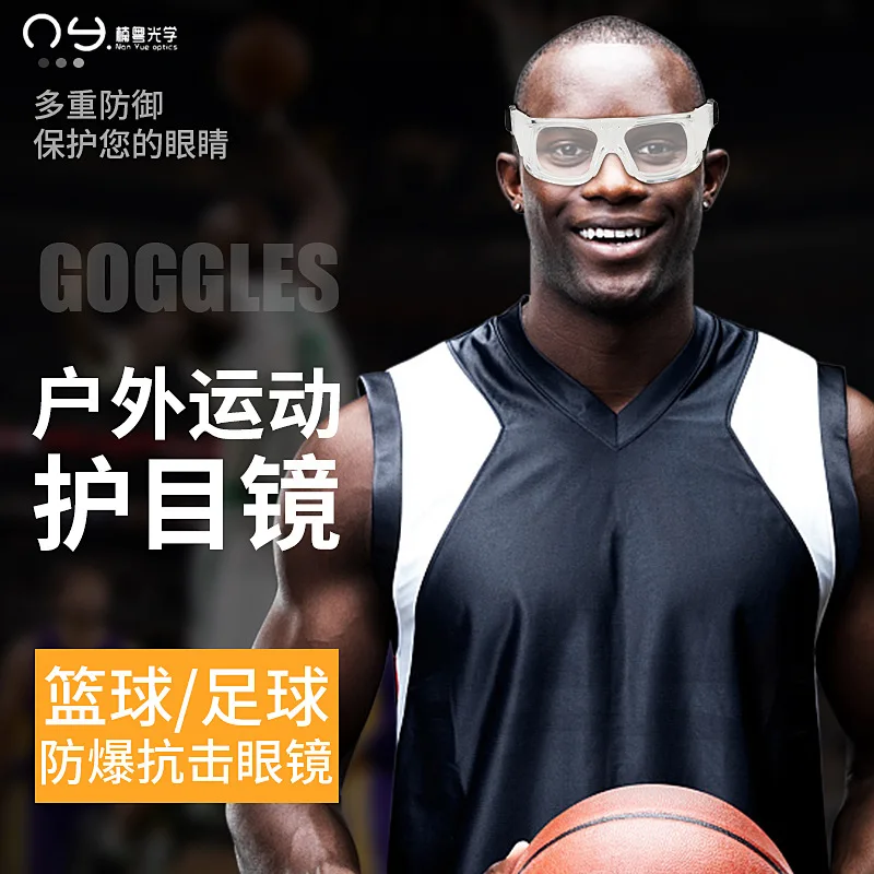 

Basketball Football Sports Goggles Volleyball Badminton Protective Eyewear Impact Resistance Bestseller​