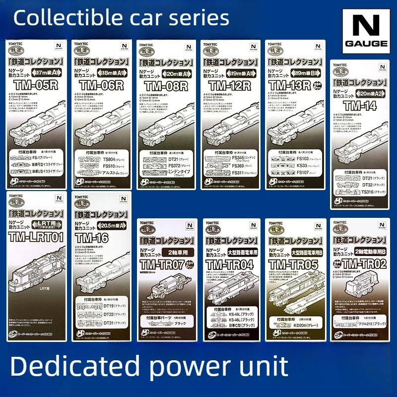 

TOMIX N Scale 1/160: Мотор-редуктор для моделей поездов, шасси с двигателем, различные варианты, аксессуары для поездов.