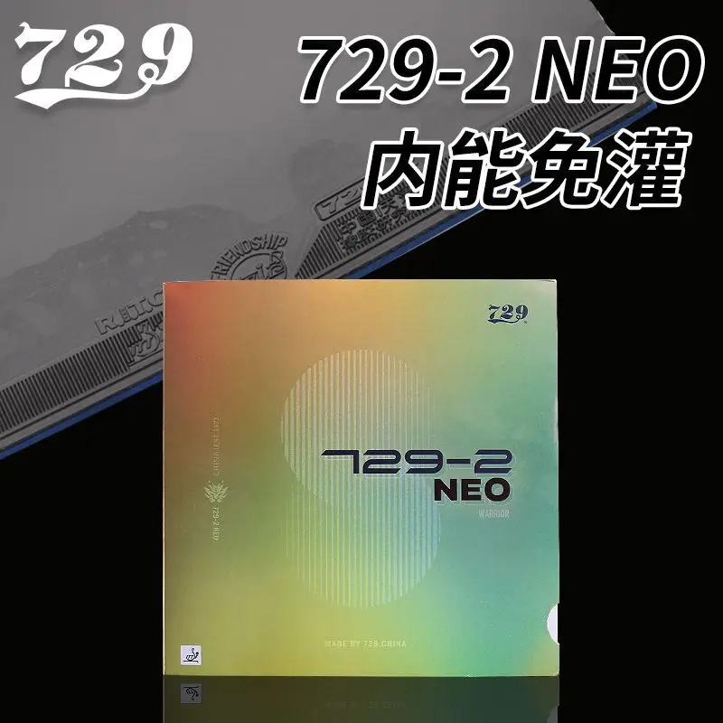 

Original Friendship 729 Table Tennis Racket Rubber 729-2NEO Non-Filling Adhesive Adhesive Sleeve Internal Energy Type Training