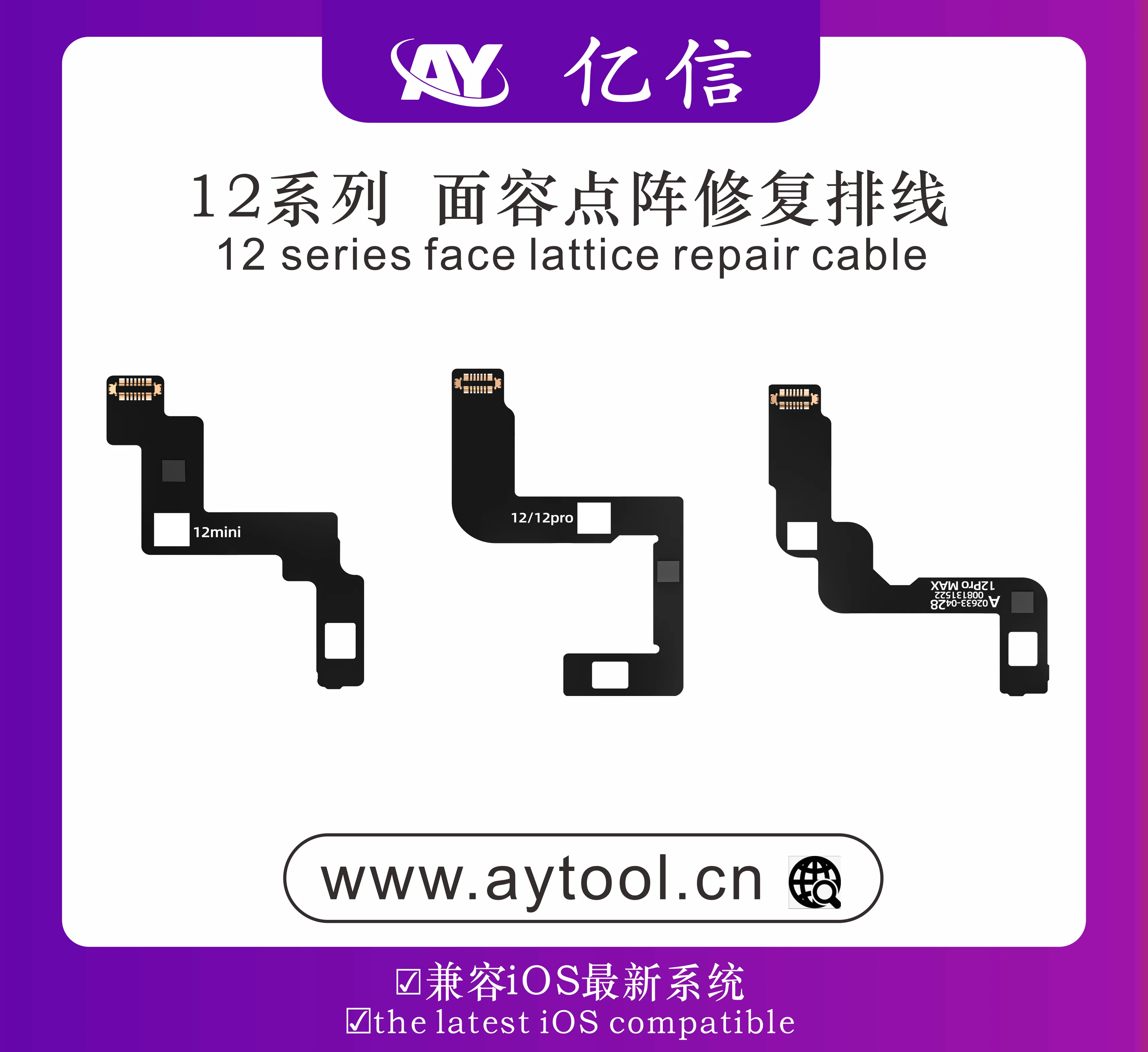 AY A108 No Disassembly Face ID Flex Cable For iPhone X-14Pro MAX Dot Matrix Repair Modular Dot Projector Read Write No Soldering
