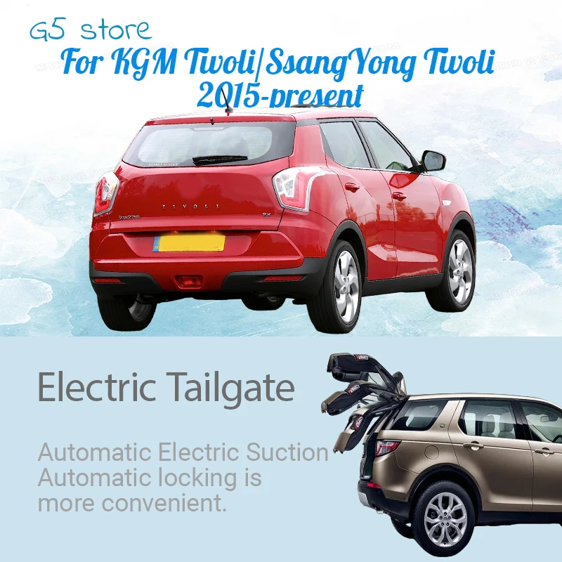 نظام تعديل الباب الخلفي الأوتوماتيكي الذكي الذي يعمل بالطاقة الكهربائية لـ KGM Tivoli/SsangYong Tivoli 2015-الحاضر
