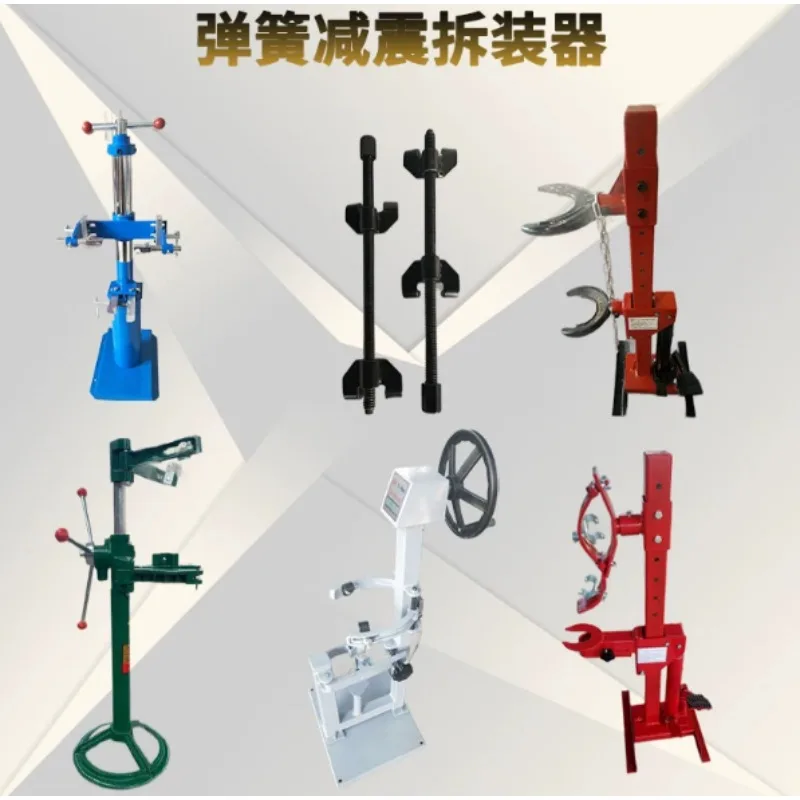 New Hydraulic Car Shock Spring Compressor Suspension Disassembly Tool Random Color Shipment