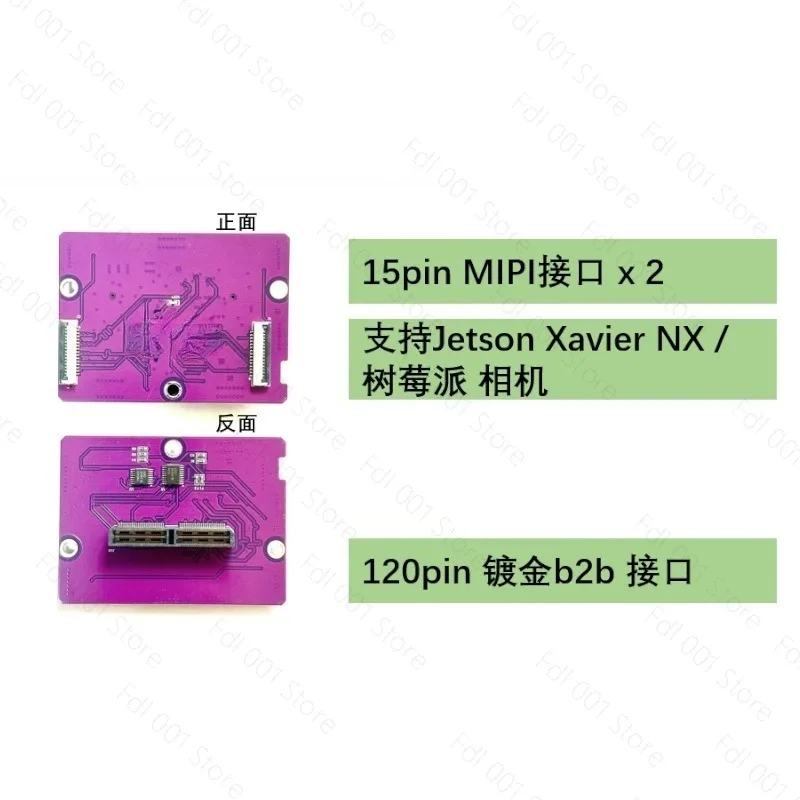 for Jetson AGX Orin/Xavie 120pin camera interface, adapter board, to 15pin mipi