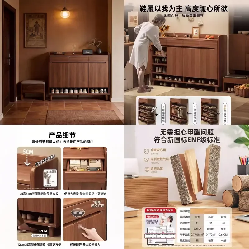 For Home Entrance Solid Wood Core Shoe Cabinet Wall Mounted Integrated Storage Locker with Door for Corridor Hallway Space