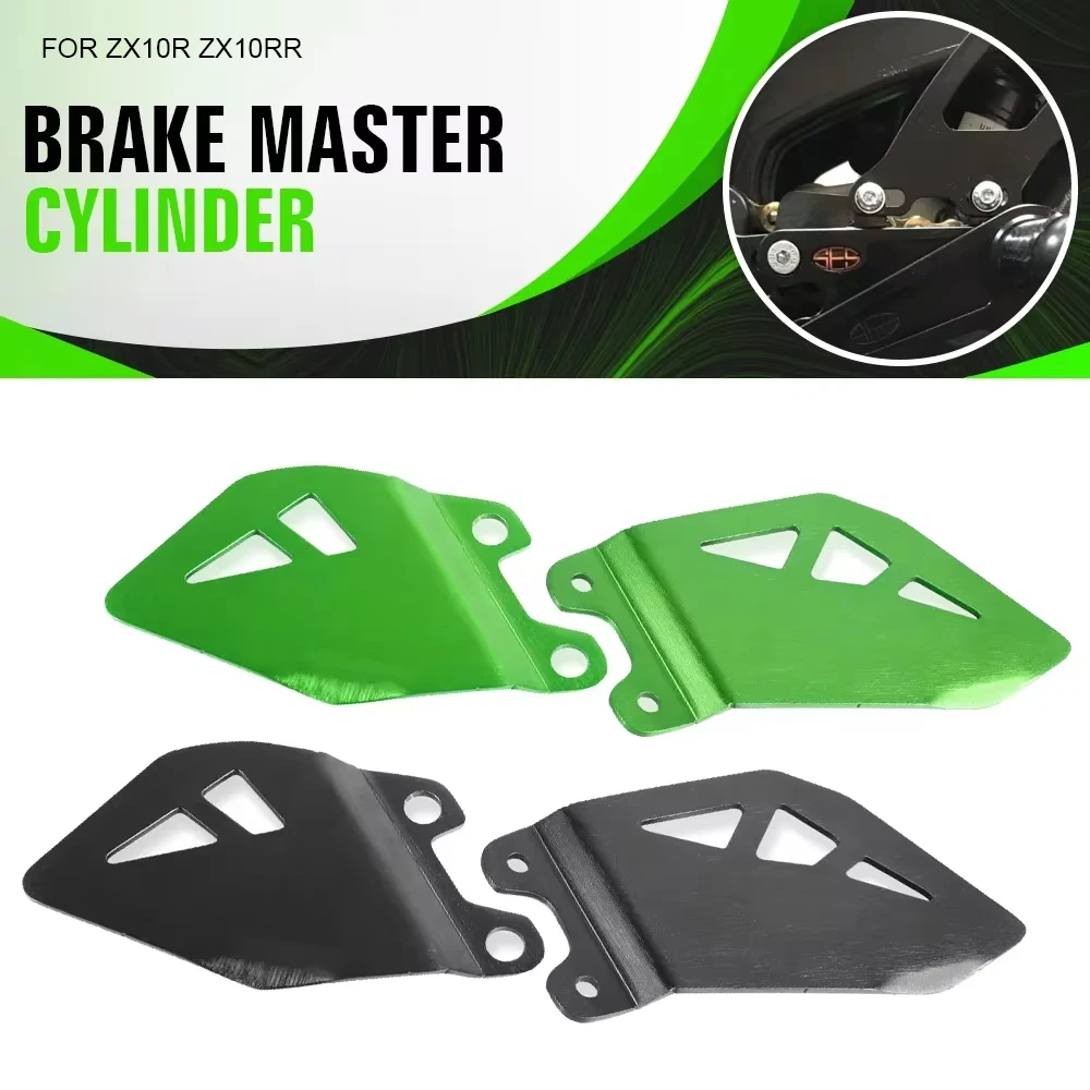 

For KAWASAKI NINJA ZX10R ZX10RR 2011-2020 2018 2019 CNC FootPeg Footrest Rear Heel Plate Cylinder Protector Guard ZX-10R ZX-10RR