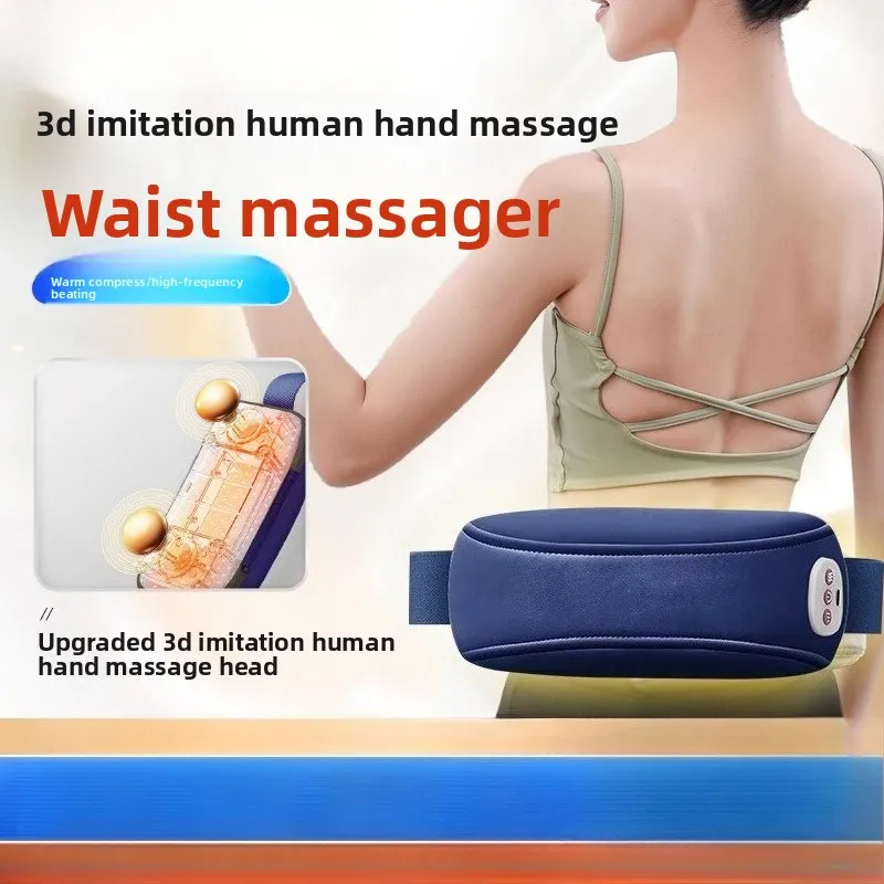 

Беспроводной кожаный массажер для талии, умный электрический Thump, горячий компресс, пустышка, бытовой поясной ремень, массажер для живота, поясницы