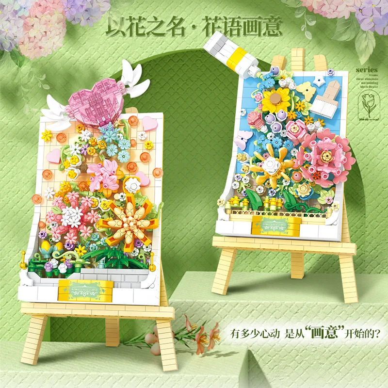 

In the name of flowers, there are artistic easel building blocks and children's educational gift ornaments