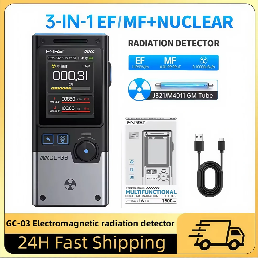 GC-03 3-IN -1 Nr+Ef… - image