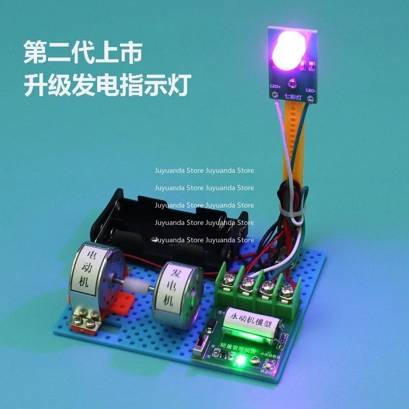 Self-cyclic Permanent Generator Permanent Generator Experimental Energy Conservation Law Kit Scientific Model School