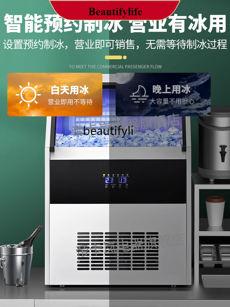 

E132 Commercial milk tea shop, small and medium-sized automatic ice granulator, large-capacity ice cube making machine