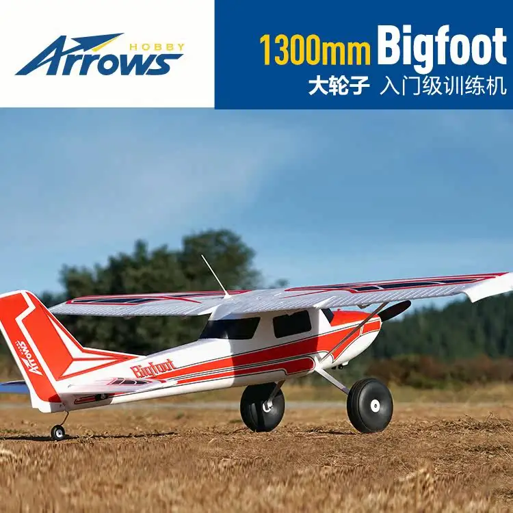 Arrows Hobby Remote Control 1300Mm Wingspan Fixed Wing Electric Airplane Beginner Trainer Off Road Outdoor Hobby