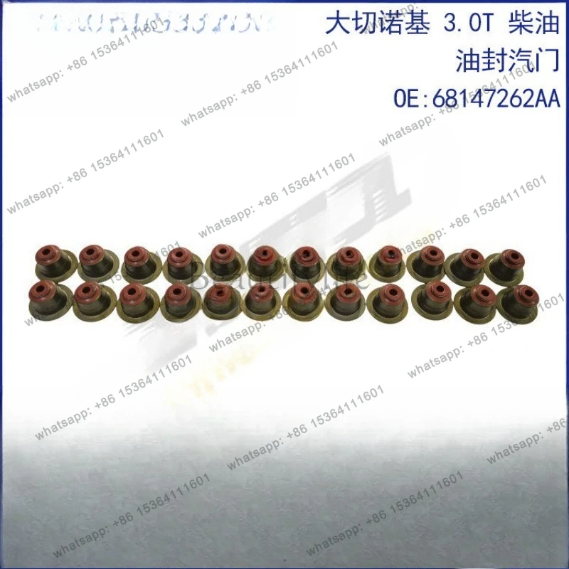 

Applicable to (WK14 '3.0T) diesel, oil seal valve 68147262AA