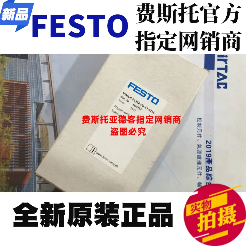 

Original FESTO VSVA-B-P53ED-ZD-A1-1T1L No. 560727 solenoid valve from stock